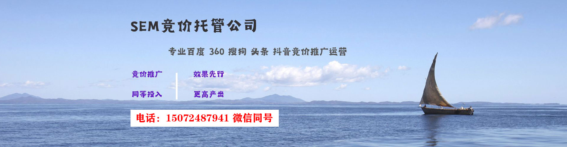 营山头条信息流