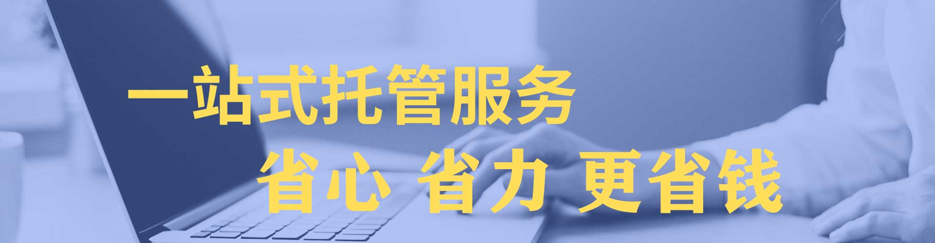 营山竞价开户