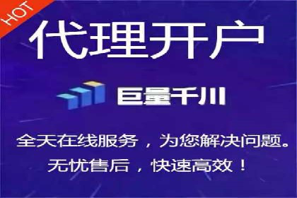 百度推广返点，助力中小企业成长